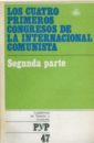 Los cuatro primeros Congresos de la Internacional Comunista. 2ª parte