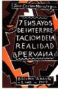 7 ensayos de interpretación de la realidad peruana