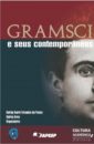 Gramsci e seus contemporâneos