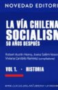 La vía chilena al socialismo. 50 años después